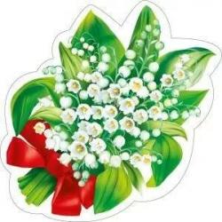 Украшение на скотче МП 080.944 Букет ландышей с бантиком
