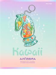 Тетрадь предм.48л офс.KAWAII-Алгебра 48-9397 Проф-Пресс