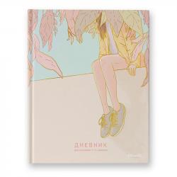 Дневник 1-11кл.тв/обл.Кто не 000587 SVETOCH