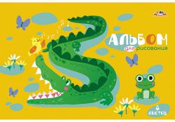 Альбом 8л.Дружная компания С0217-64 КТС