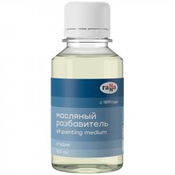 Разбавитель ГАММА  масляный 909219 100мл