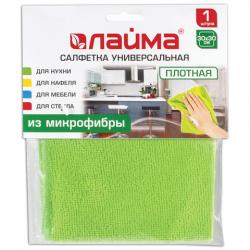 Салфетка универ.LAIMA микрофибра 30*30см зеленая 603932
