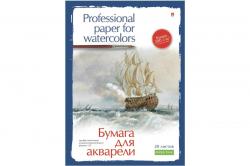 Папка д/акв.А2 20л.АЛЬТ 200г/м 4-084