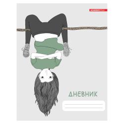 Дневник 5-11кл.тв/обл.Висим 11853 АХ