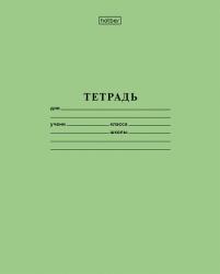 Тетрадь 24л.лин.офсет.24Т5B2_05112 Hatber 92% (180)