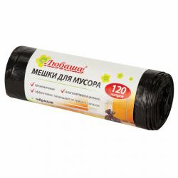 Мешки д/мусора 10шт.120л.ЛЮБАША черные в рулоне 20мкм 605333