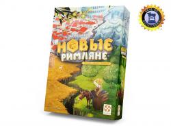 Игра наст. НОВЫЕ РИМЛЯНЕ LS126