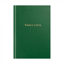 Книга УЧЕТА А4 192л кл.офс.СПЕЙС 315600 бумвинил зеленый
