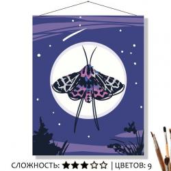 КАРТИНА по номерам КН5040693 Мотылёк 50*40см