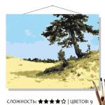 КАРТИНА по номерам КН50402274 Сосна на песке Шишкин И.И. 50*40см