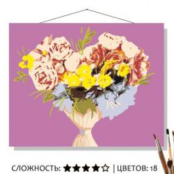 КАРТИНА по номерам КН5040851 Яркий букет 50*40см