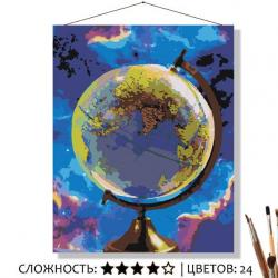 КАРТИНА по номерам КН50401814 Глобус 50*40см
