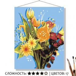 КАРТИНА по номерам КН50401907 Свежий букетик 50*40см