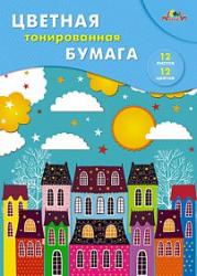 Цв.бумага А4 12цв.12л. Цветной город тонирован. С0305-12 КТС
