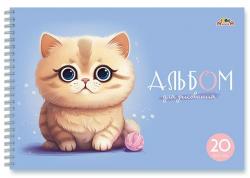 Альбом 20л.гребень Милый котенок С0224-59 КТС