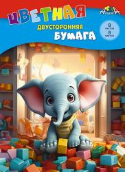 Цв.бумага А4 8цв.8л.Слоник с кубиками двухстор. С2766-20 КТС
