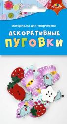 ПУГОВКИ С3765-08 Ассорти КТС