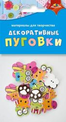 ПУГОВКИ С3765-09 Животные КТС