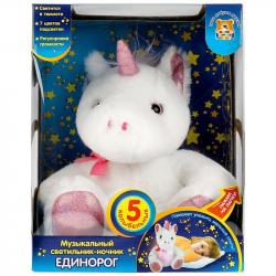 Игрушка мягк. Единорог Исаковский стихи 25см 5колыбельных свет в кор. HU51313