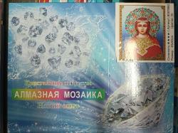 КАРТИНА-МОЗАИКА АЛМАЗНАЯ BOS79882 Икона 40*50 (полная выкл.)