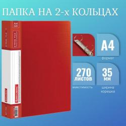 Папка А4 2кольца BRAUBERG 221793 Contract красная