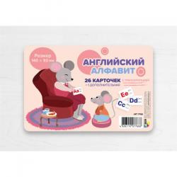 Карточки обучающие А6 Английский алфавит 27шт 7768 КВАДРА