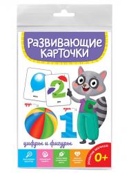 Карточки обучающие А6 Цифры и фигуры 467-0-159-05285-2 Проф-Пресс