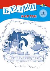 Картон БЕЛЫЙ А4 8л.Сказка в папке С0019-34 КТС