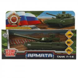 Машина МОДЕЛЬ ARMATA-12-GN металл АРМАТА ТАНК Т-14 12см вращ.башня зеленый в кор.