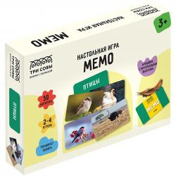 Игра разв. МЕМО Птицы 50карточек НИ_55047 ТРИ СОВЫ