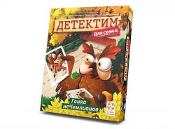 Игра наст. ДЕТЕКТИМ Гонка чемпионов LS120