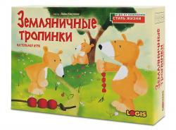 Игра наст. ЗЕМЛЯНИЧНЫЕ ТРОПИНКИ LOG15