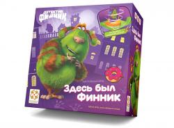 Игра наст. ЗДЕСЬ БЫЛ ФИННИК LS160