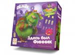 Игра наст. ЗДЕСЬ БЫЛ ФИННИК LS160