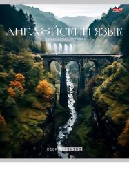 Тетрадь предм.36л офс.ГАРМОНИЯ-Английский язык Т36-1550 Проф-Пресс