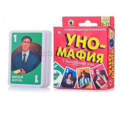 Игра наст. УНО-МАФИЯ 04692