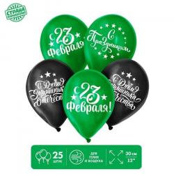 Шары С РИСУНКОМ*12 С 23 февраля! 3934421 (25 шт.)