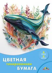 Цв.бумага А4 8цв.8л.Кит тонир. в папке С2767-14 КТС