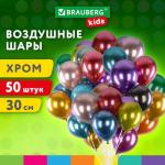 Шары ХРОМ*12 Ассорти 591884 (50шт.)
