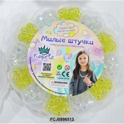 НАБОР БУСИН FCJ0996513 Miss Kapriz в кор.