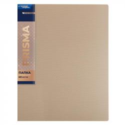 Папка 40ф.EXPERT EC211700127 бежевая 20мм