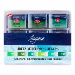 Краски аквар. 6цв.ЛАДОГА 201352013 Цвета зеленого спектра по 2,5мл