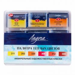 Краски аквар. 6цв.ЛАДОГА 201352015 Палитра теплых цветов по 2,5мл