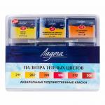 Краски аквар. 6цв.ЛАДОГА 201352015 Палитра теплых цветов по 2,5мл Краски аквар. 6цв.ЛАДОГА 201352015 Палитра теплых цветов по 2,5мл