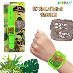 ЧАСЫ SL-05290 6849701 Супер часы музыкальные звук зеленые на карт.