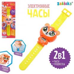 ЧАСЫ SL-04321 5106500 Озорной лис оранжевые на карт.