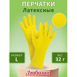 Перчатки латексные ЛЮБАША Эконом многоразовые х/б напыление L желтые 603785