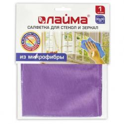 Салфетка д/стекол и зеркал ЛАЙМА гладкая микрофибра 30*30см фиолетовая 601248
