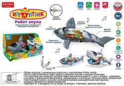 Игрушка муз.ZY1430019 Играпузик Акула в кор.