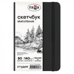 Скетчбук А5 80л.тв.обл.ГАММА Студия 50S01B780IM 140г/м2 на резинке